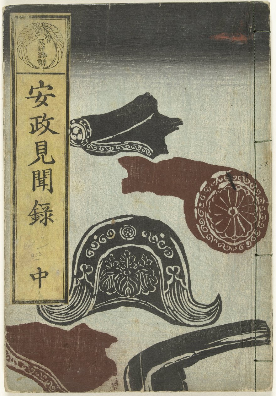 Zapisy z okresu Ansei - dwa Ansei kenmonroku - chu (tytuł na obiekcie) autorstwa Utagawa Yoshiharu