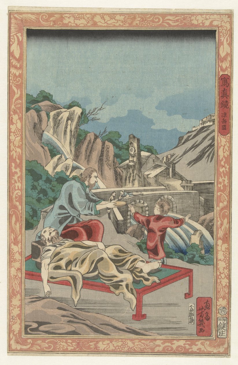 Camera Obscura Camera obscura (tytuł serii) Shashinkyo (tytuł serii na obiekcie) autorstwa Utagawa Yoshiiku
