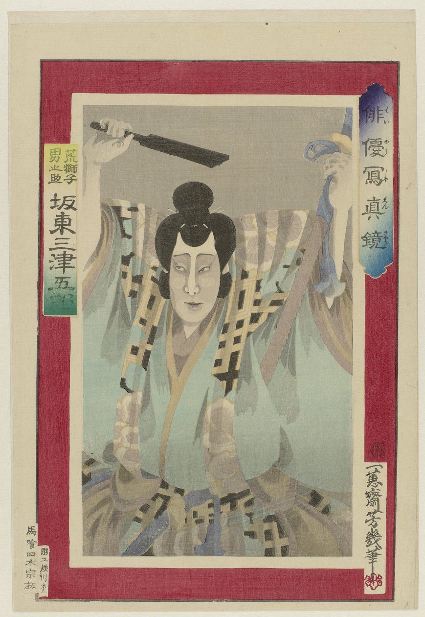 Aktor BANDo Mitsugoro Znani aktorzy do życia Haiyu Shoshin Kyo (tytuł serii) autorstwa Utagawa Yoshiiku