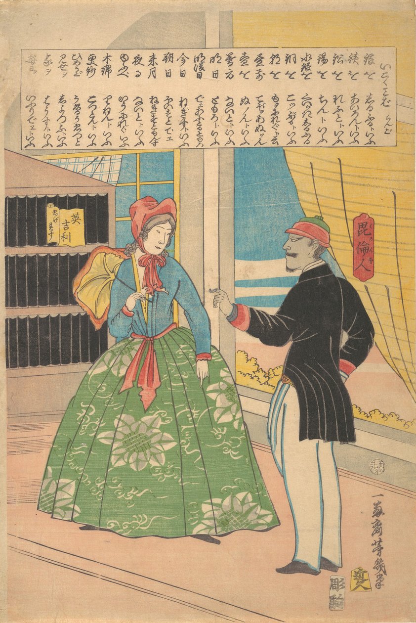 Angielka z Murzynem, 11 miesiąc, 1861. autorstwa Utagawa Yoshiiku