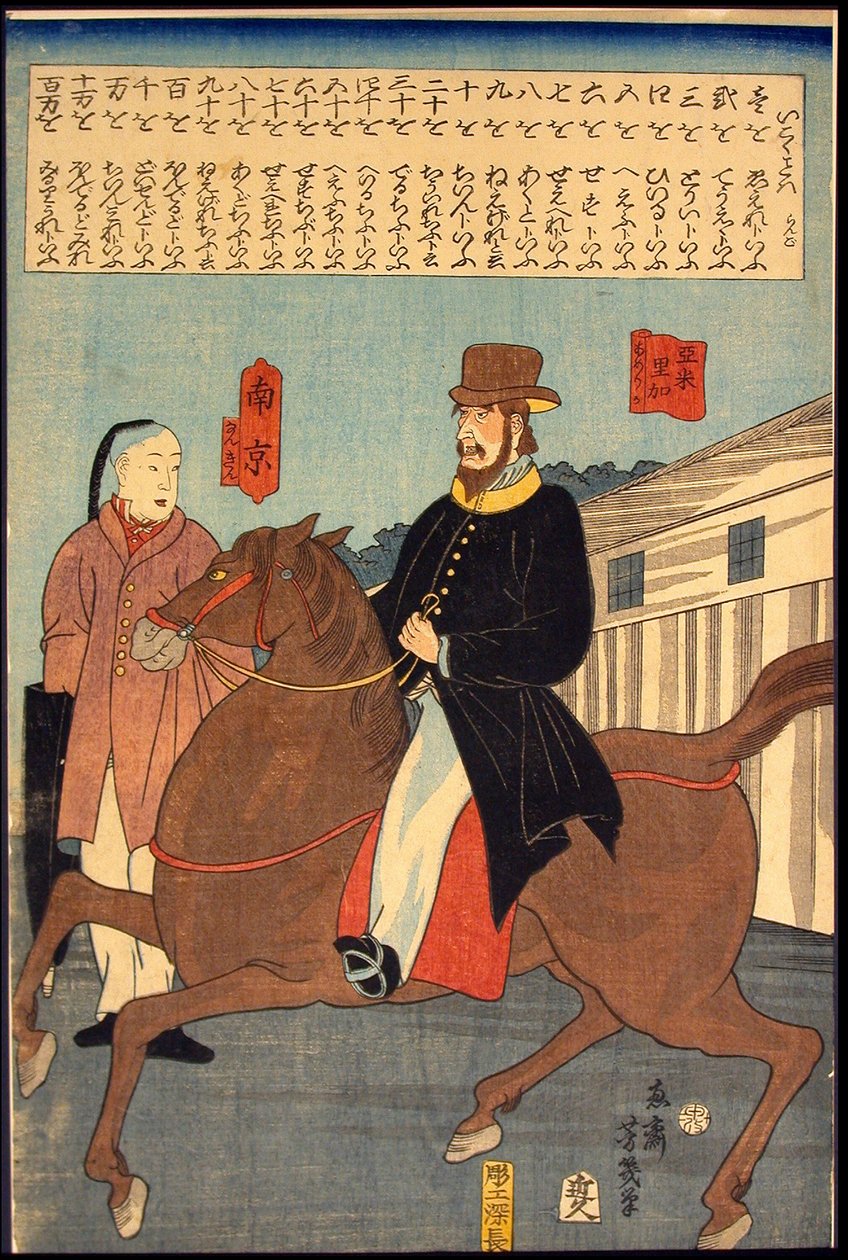 np. g rds (język obcy) autorstwa Utagawa Yoshiiku