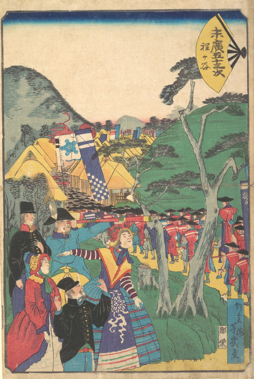 Hodogaya, 1865. autorstwa Utagawa Yoshiiku