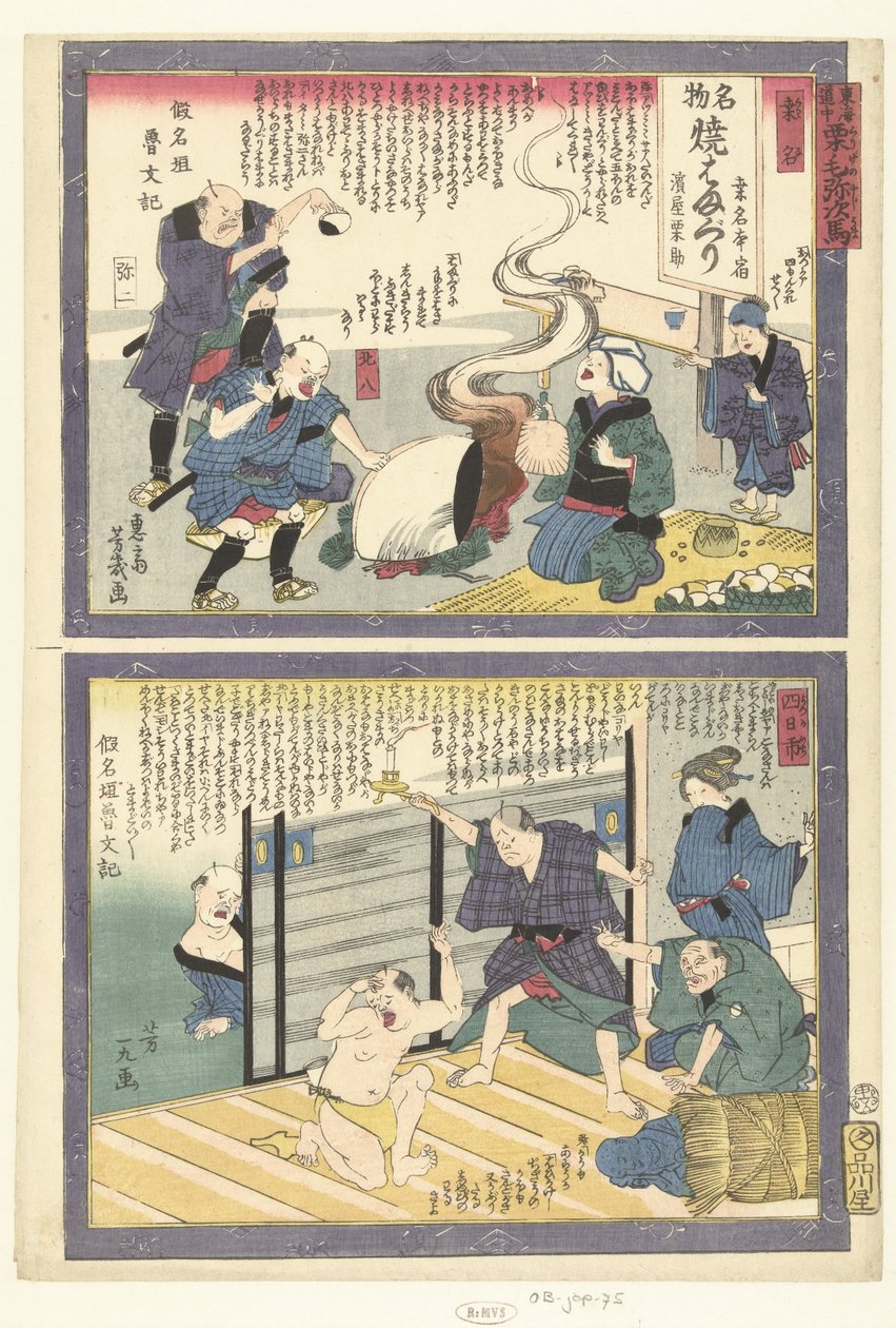 Kuwana en Yokkaichi Een i cht Tokai Dochu Kurige no Yujiuma autorstwa Utagawa Yoshiiku