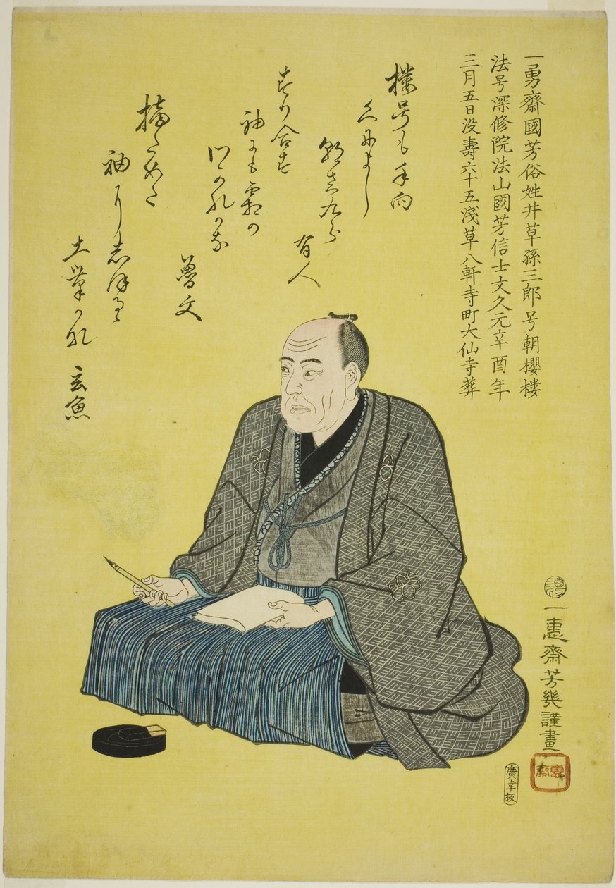 Memoriał l Po RT come t Of te Archi st Utagawa Kuniyoshi autorstwa Utagawa Yoshiiku