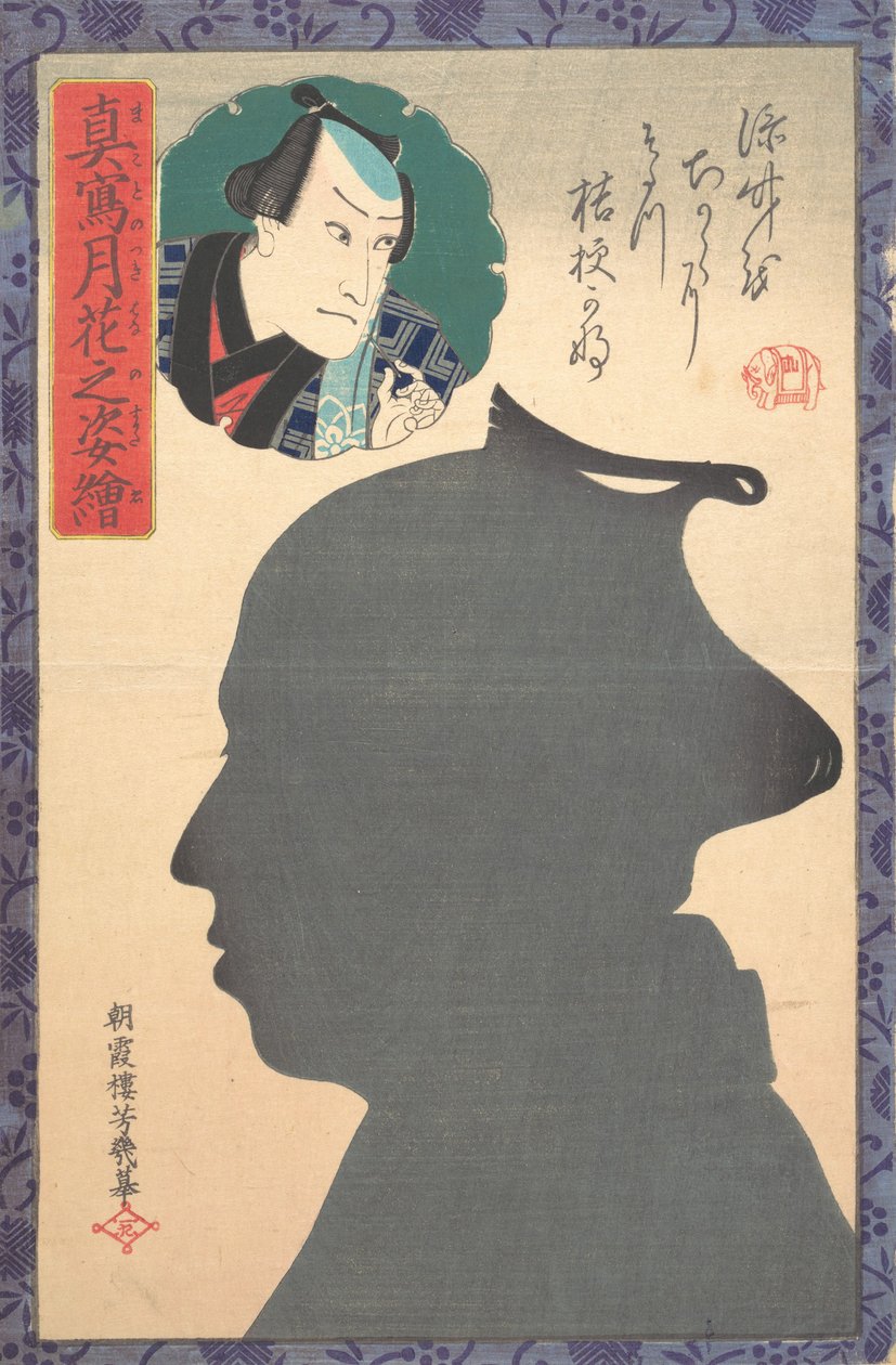 Sylwetka Wizerunek aktora Kabuki, XIX wiek. autorstwa Utagawa Yoshiiku