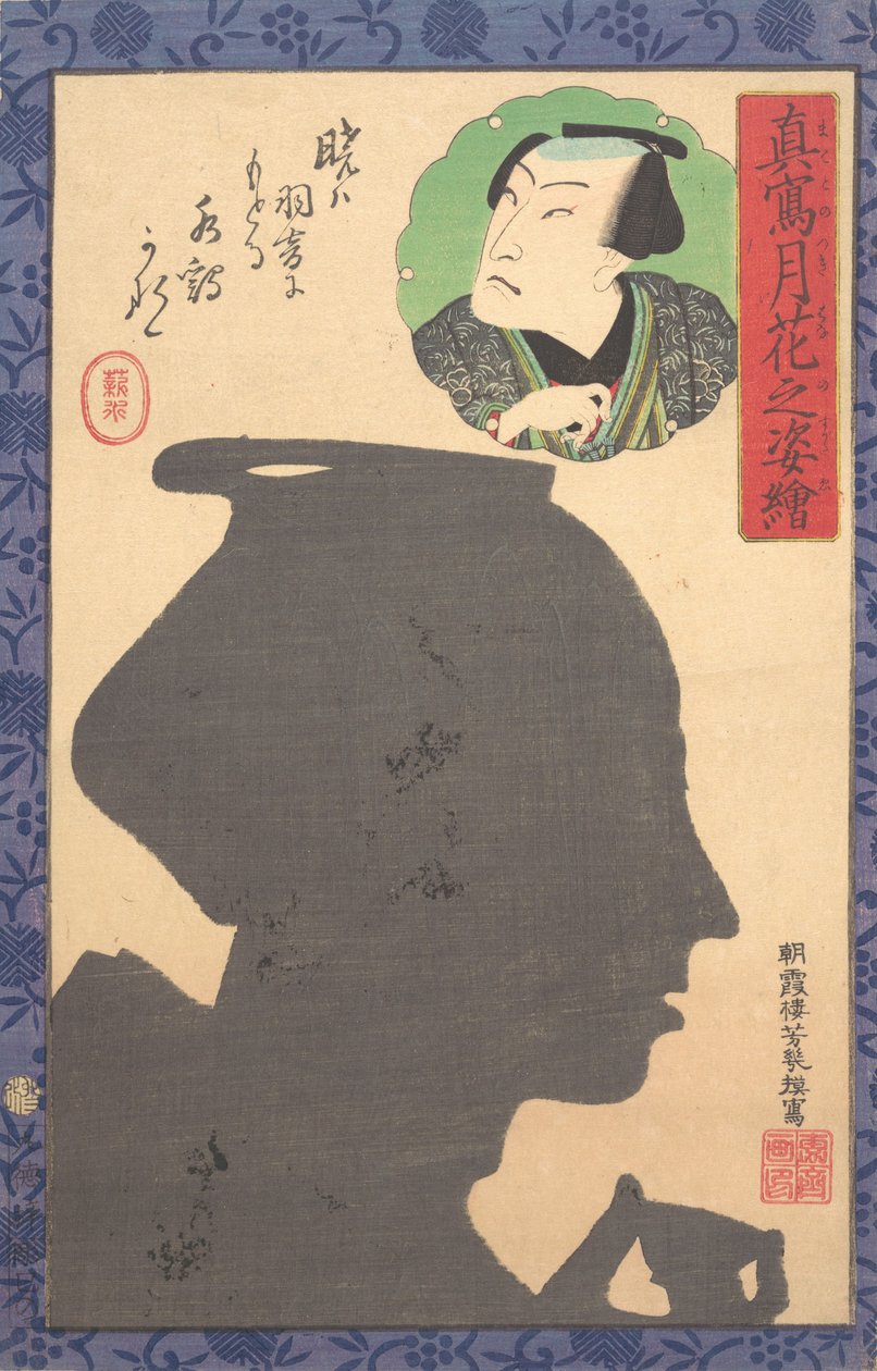 Sylwetka Wizerunek aktora Kabuki, XIX wiek. autorstwa Utagawa Yoshiiku