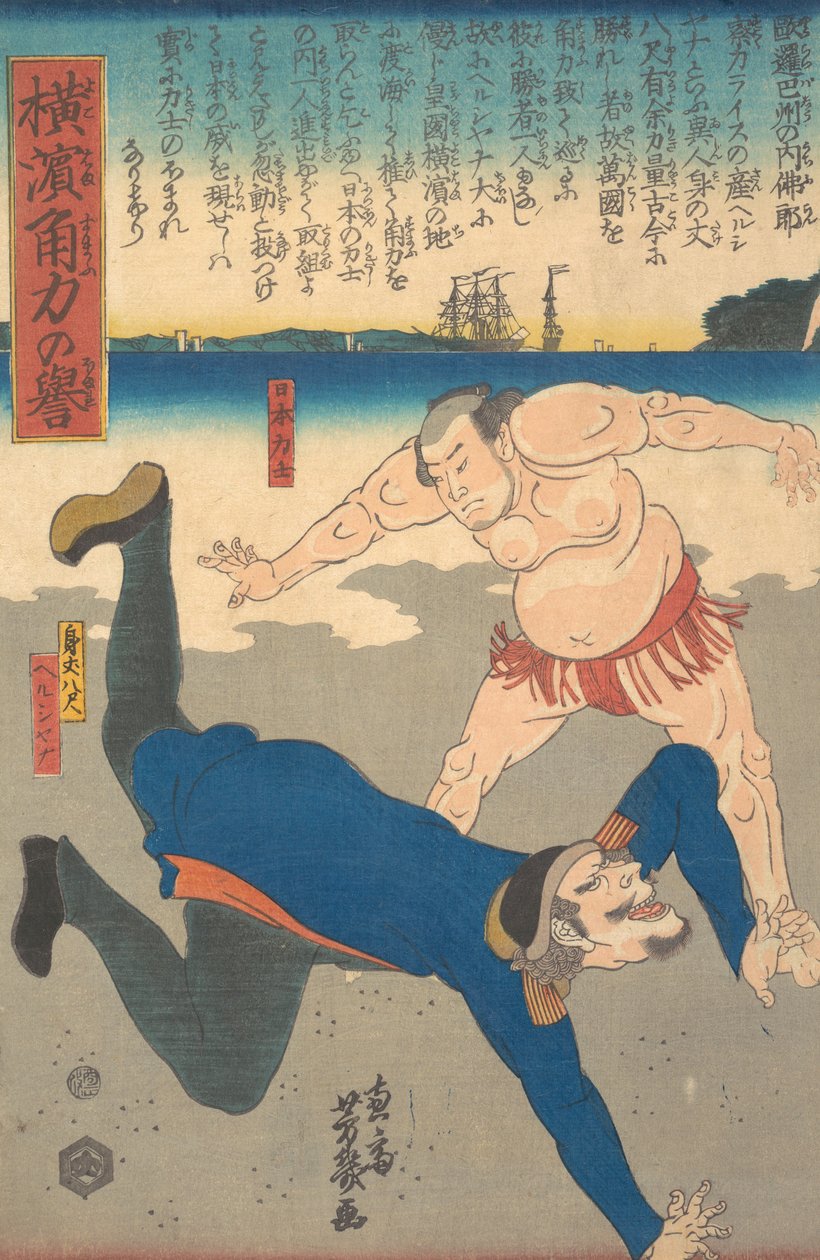 Zapaśnik sumo podrzucający obcokrajowca, 1. miesiąc, 1861. autorstwa Utagawa Yoshiiku