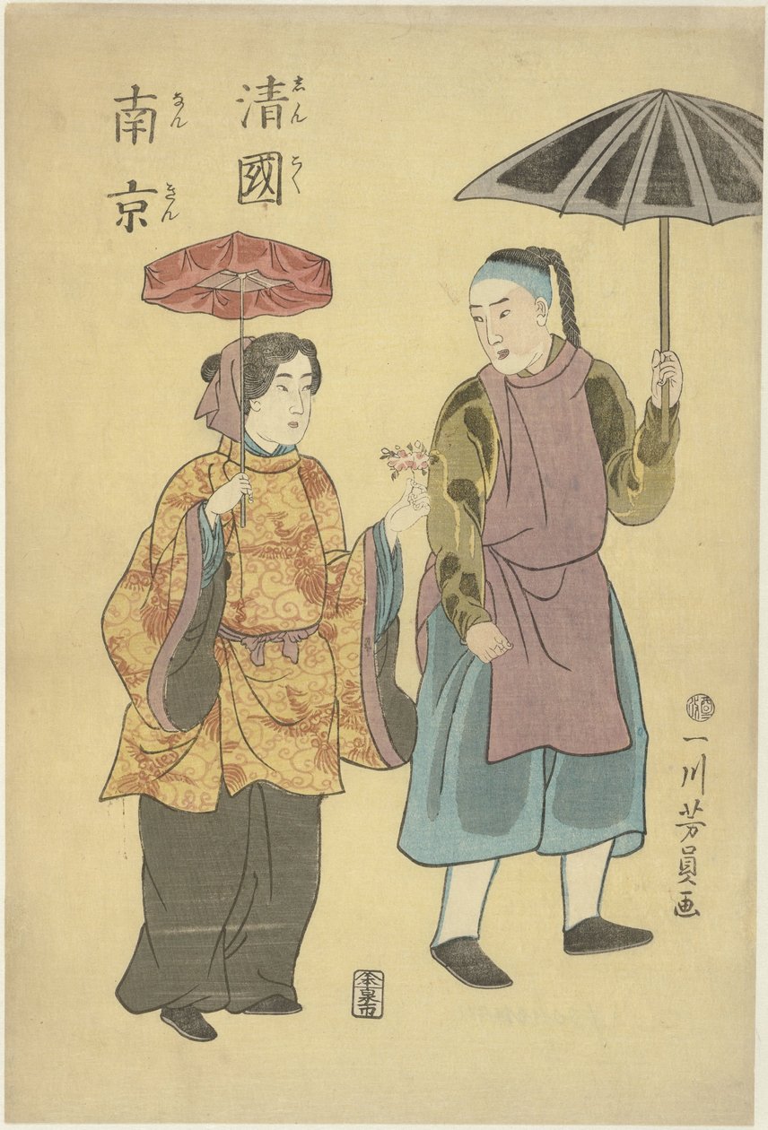 Chiński krok Shinkoku nanking (tytuł na obiekcie) autorstwa Utagawa Yoshikazu