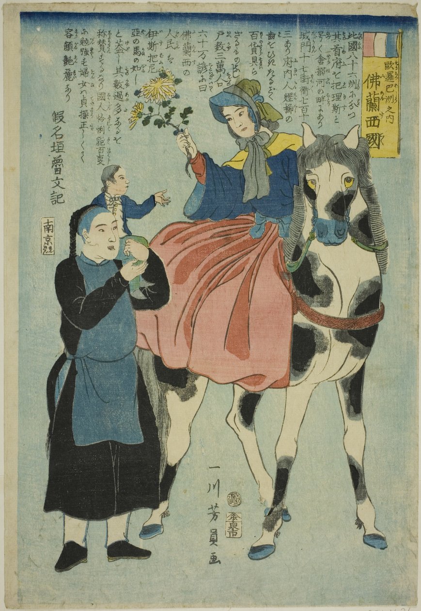 F Niespokojne czasy (Francja), od Te Takagin próbuje Europy (europejskiego trunku) autorstwa Utagawa Yoshikazu