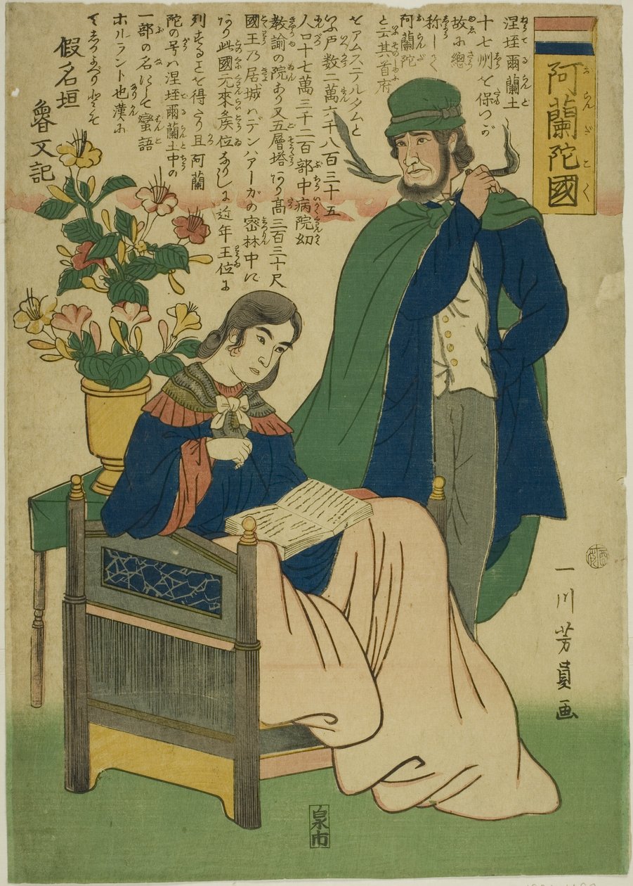 Holandia (proporcjonalnie zapach) autorstwa Utagawa Yoshikazu