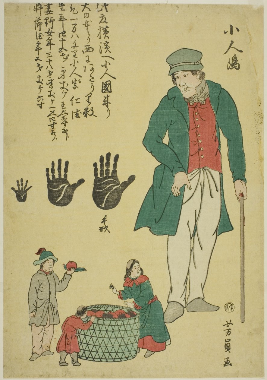 Wyspa Małych Ludzi (Kobitojima) autorstwa Utagawa Yoshikazu