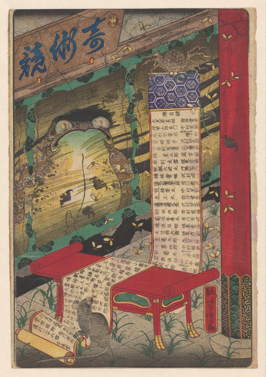 Makimono rozłożony na stole autorstwa Utagawa Yoshikazu