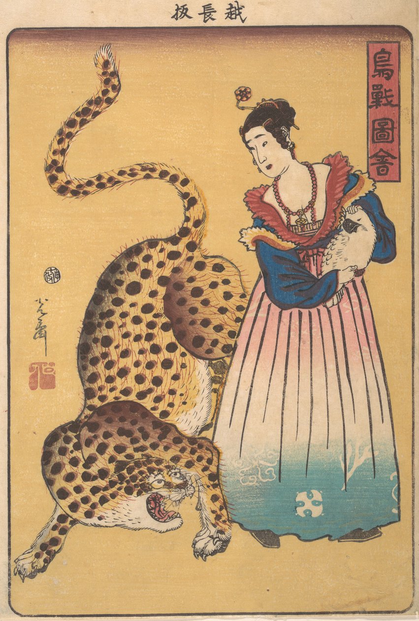 „Holenderka z lampartem”, z cyklu Obrazy ptaków i zwierząt Choju..., 7. miesiąc 1860. autorstwa Utagawa Yoshimori