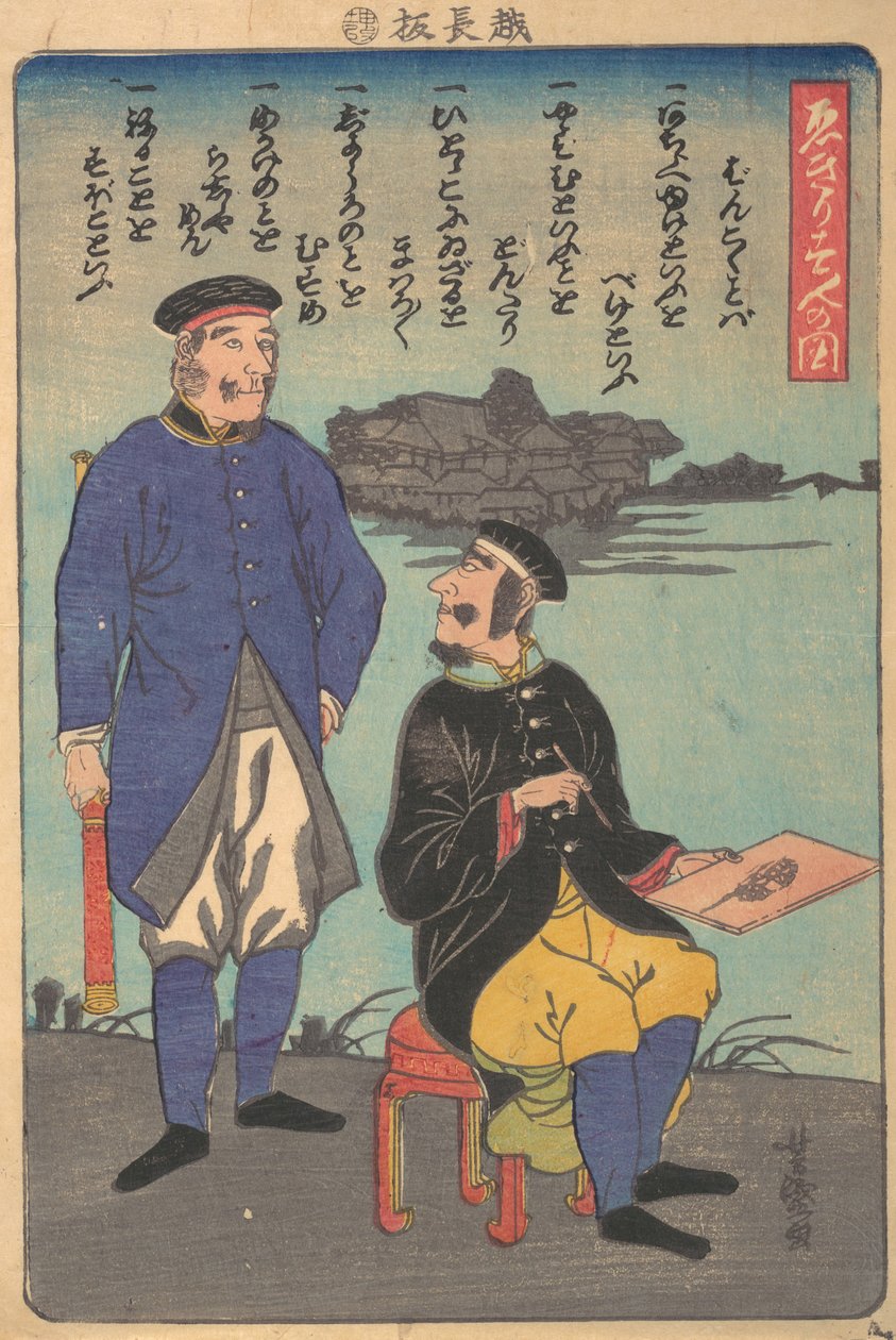 Anglicy: One Standing One Sketching, jedenasty miesiąc, 1860. autorstwa Utagawa Yoshimori