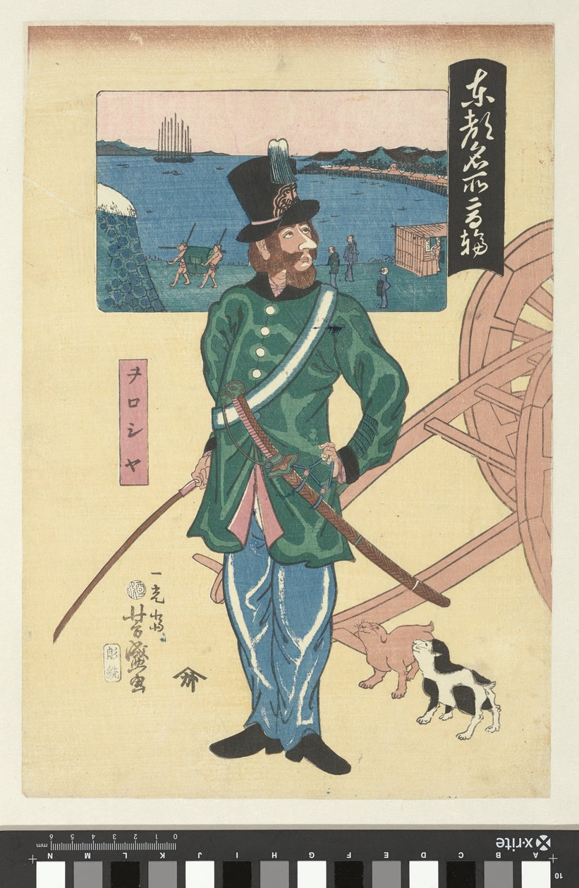 Rosyjski oficer w Takanawa Beroemde plaatsen w Tokio (tytuł serii) Tokyo meisho Takanawa, Woroshiya (tytuł na obiekcie) autorstwa Utagawa Yoshimori