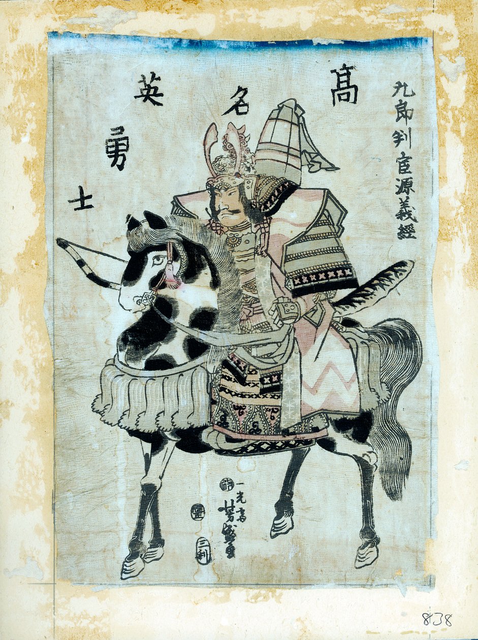 Wow Rio r Minamoto no Yoshitsune dodatek dźwiękowy ck, Japonia sen, 1886 autorstwa Utagawa Yoshimori