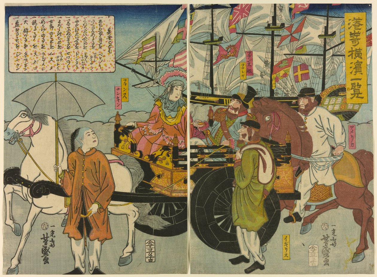 Zobacz członka Miyozaki Yokohama (lista Miyozaki Yokohama) autorstwa Utagawa Yoshimori