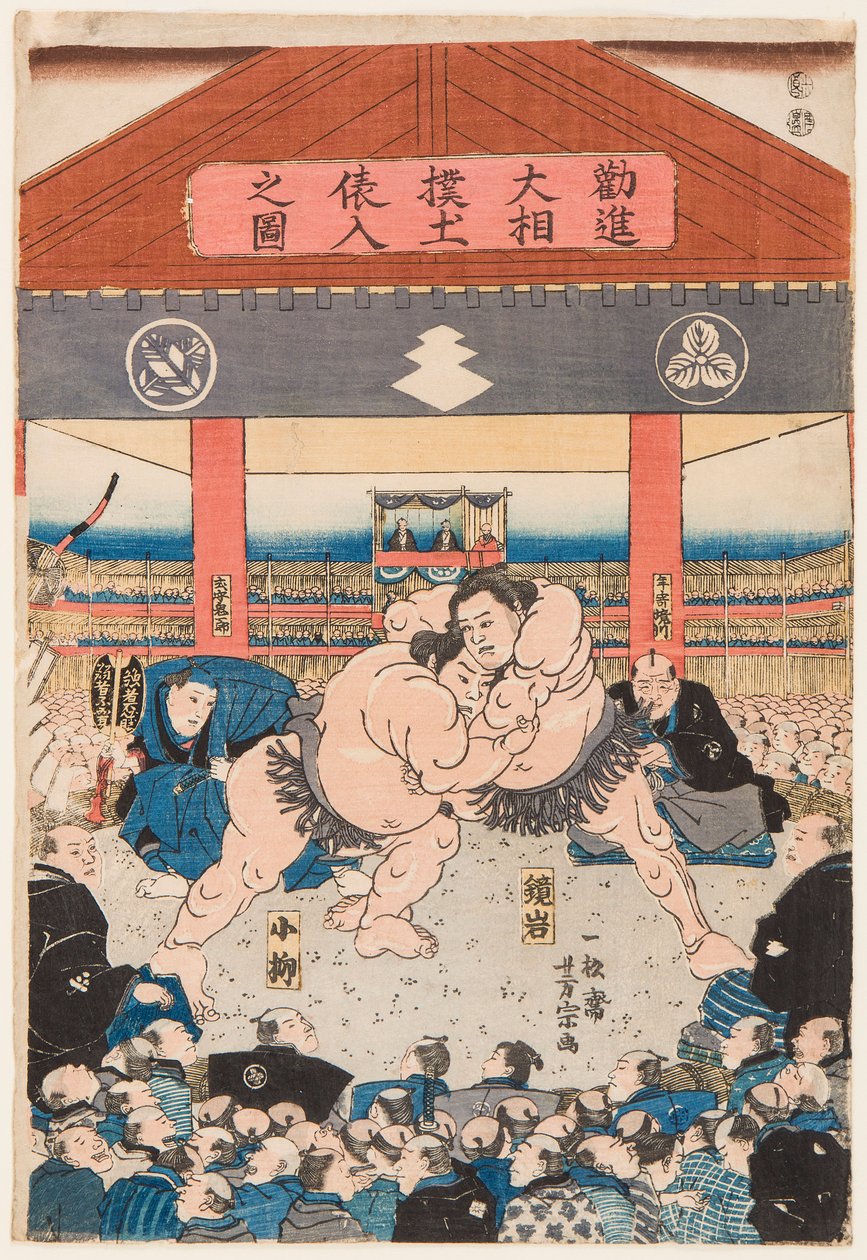 Combat de sumo entre Koyonagi et Kaganiiva Estampe de Utagawa Yoshimune (1817-1880), wers 1850 - Mecz zapaśniczy Koyonagi vs Kaganiiva, autorstwa Yoshimune, Utagawa (1817-1880). autorstwa Utagawa Yoshimune