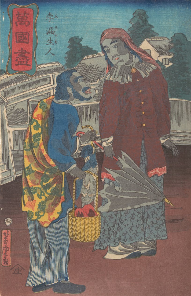 Para pruska, 12 miesiąc, 1860. autorstwa Utagawa Yoshitora