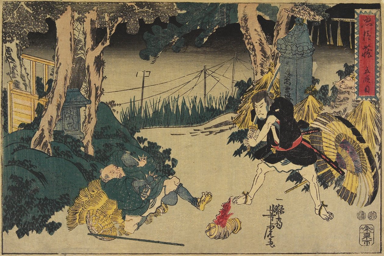 Akt 5 autorstwa Utagawa Yoshitora