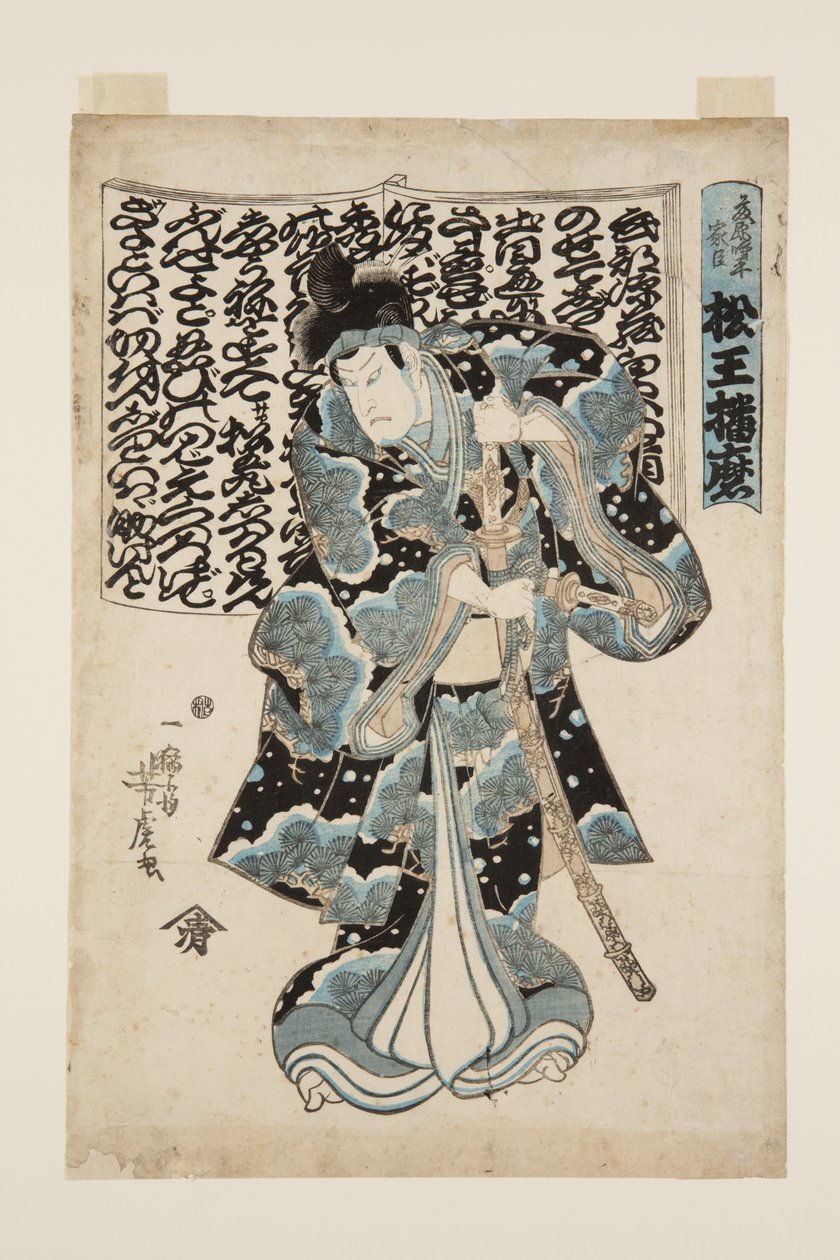 Aktor jako Matsu? Harima (kolorowy drzeworyt) autorstwa Utagawa Yoshitora