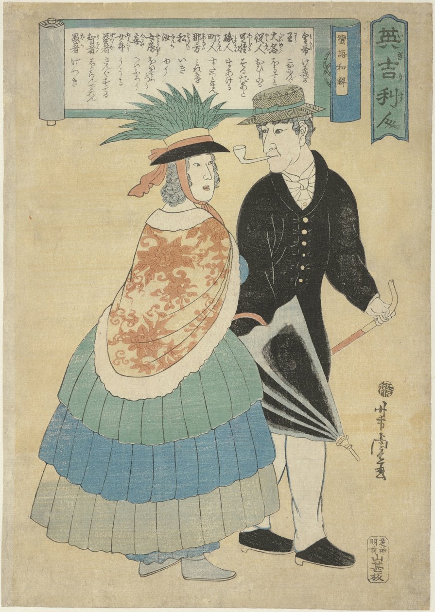 Angielska para z fajką i parasolem Igirisujin (tytuł na obiekcie) autorstwa Utagawa Yoshitora