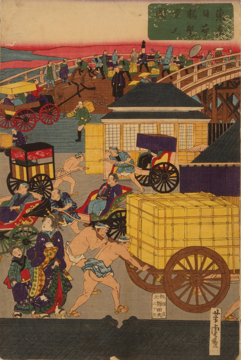 F ぉ Sprzedaż nowego g Nihonbashi set c Temperatura gruntu f i pobyt. Toi Nihonbashi wersja angielska postać T teoria ptych autorstwa Utagawa Yoshitora