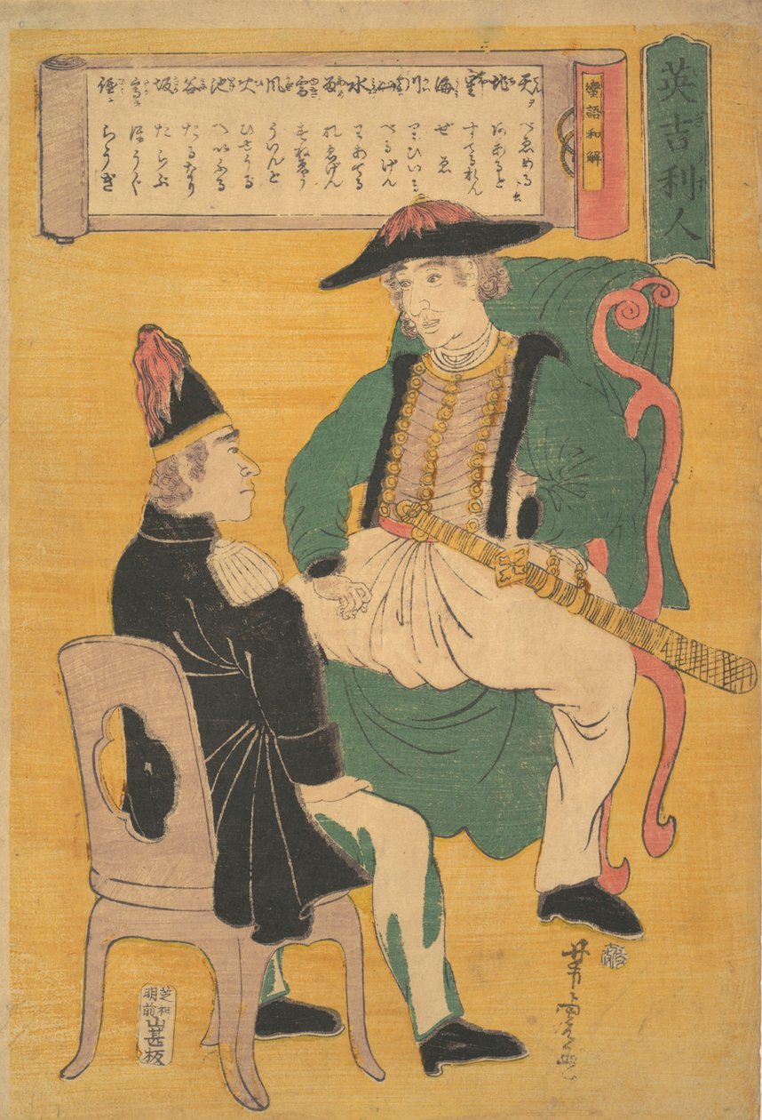 1863, 7. brama Bunkyu 3. autorstwa Utagawa Yoshitora