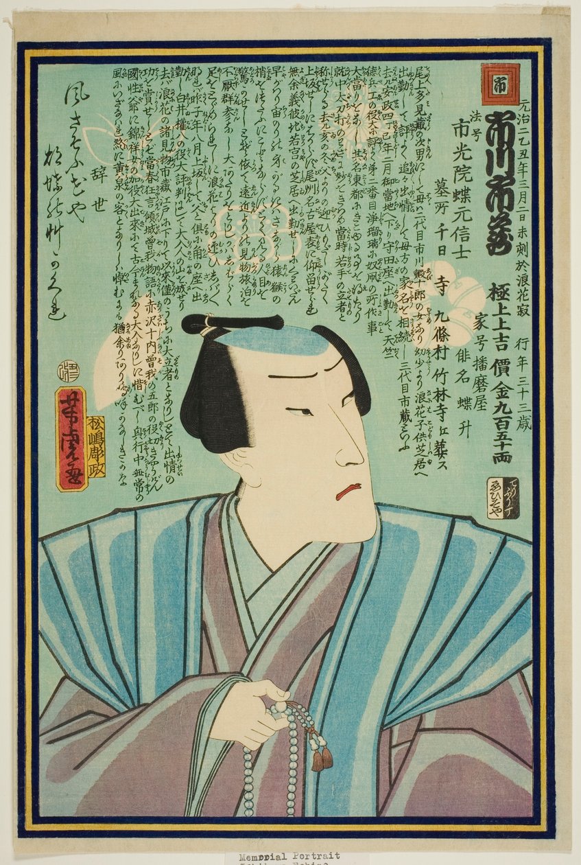 Portret pamiątkowy aktora Ichikawy Ichizo III autorstwa Utagawa Yoshitora