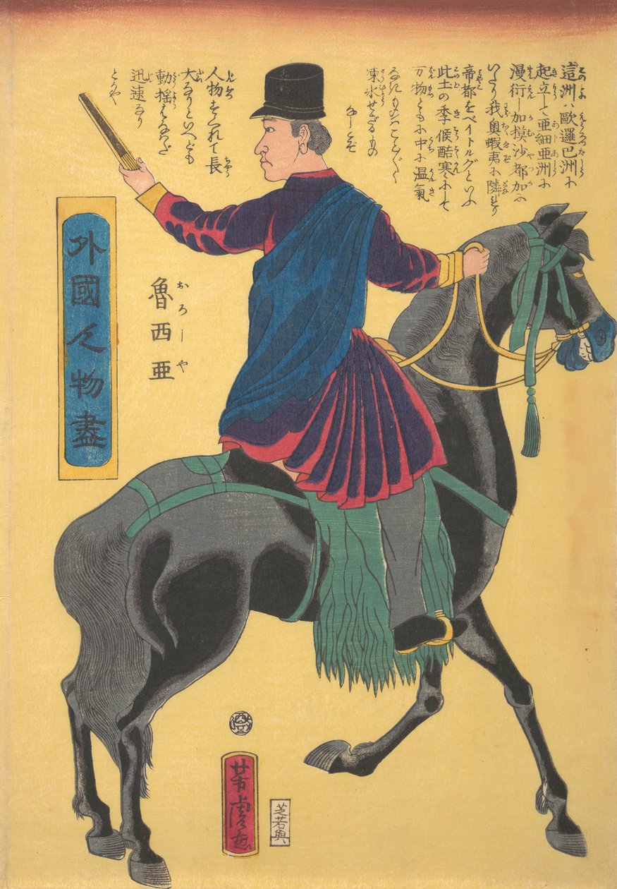 Konny Rosjanin, 5 miesiąc, 1861. autorstwa Utagawa Yoshitora
