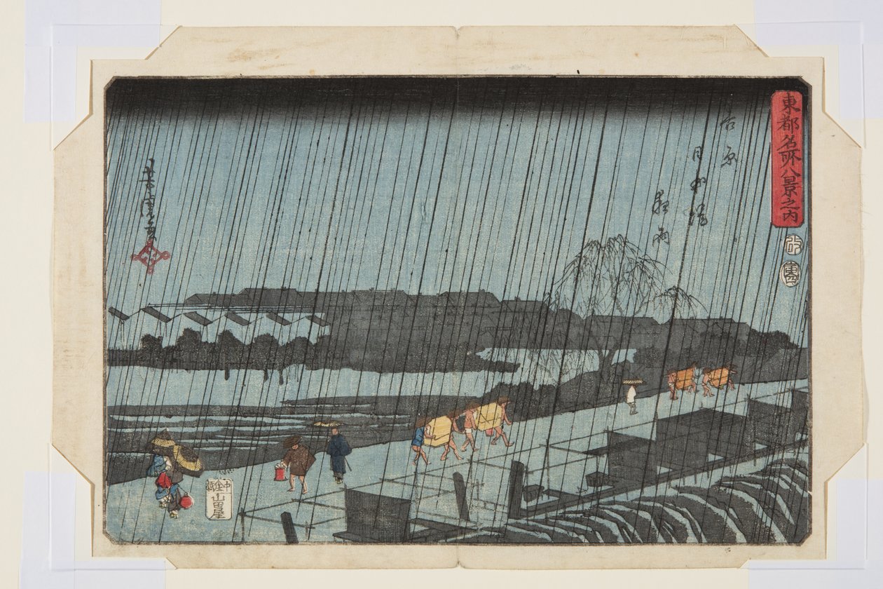 linia nocna w Yoshiwara japonia dzutsumi (Yoshiwara japonia dzutsumi yau) autorstwa Utagawa Yoshitora