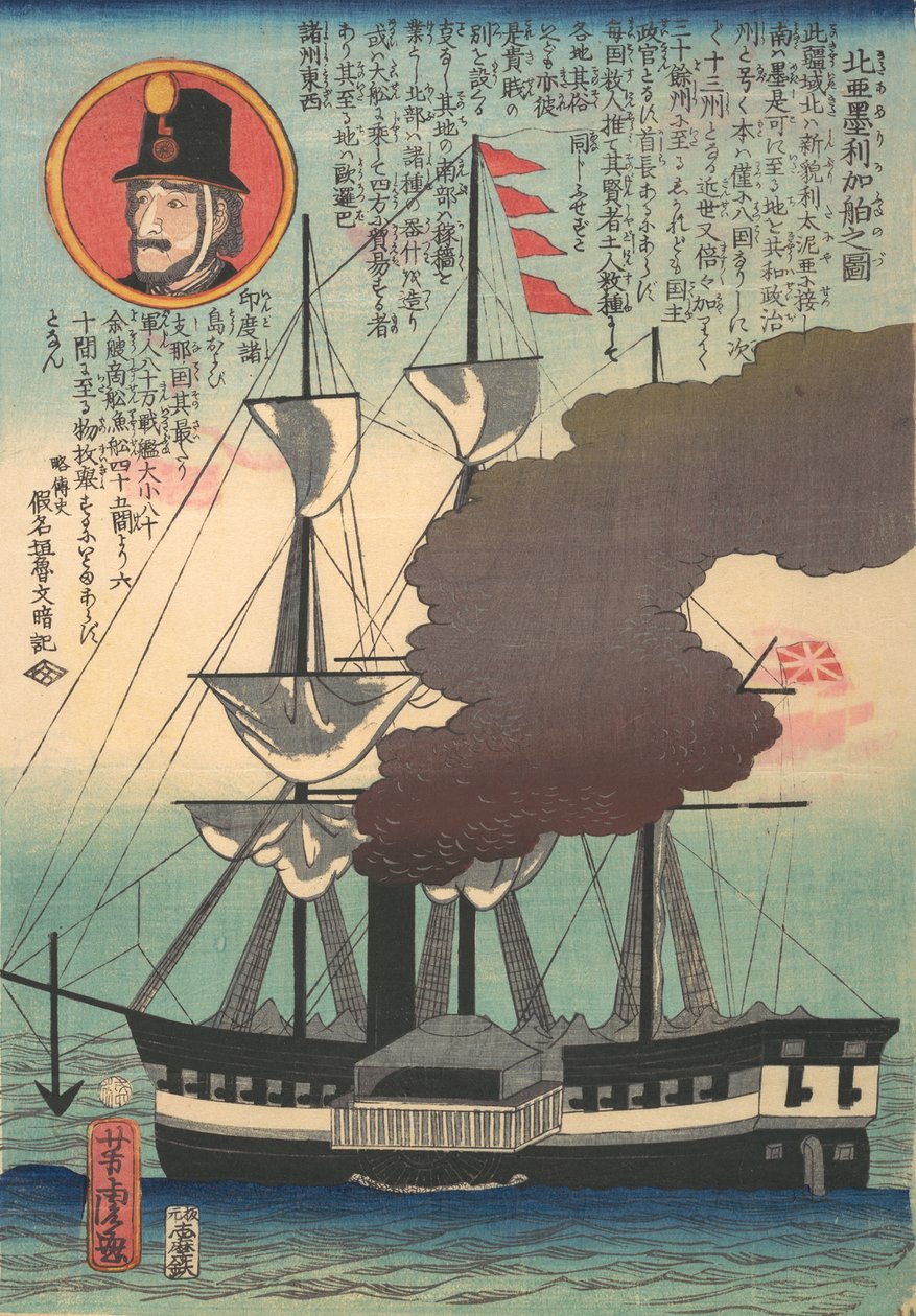 Statek północnoamerykański, 4 miesiąc, 1862. autorstwa Utagawa Yoshitora