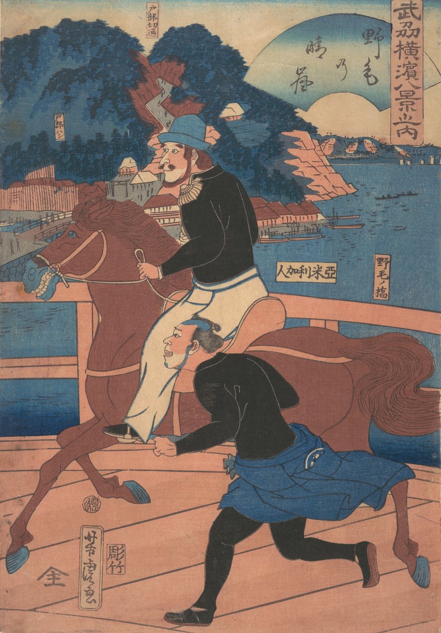 Powracające żagle w Nogei [amerykańska para przejeżdżająca przez most Nogei], 1 miesiąc, 1861. autorstwa Utagawa Yoshitora