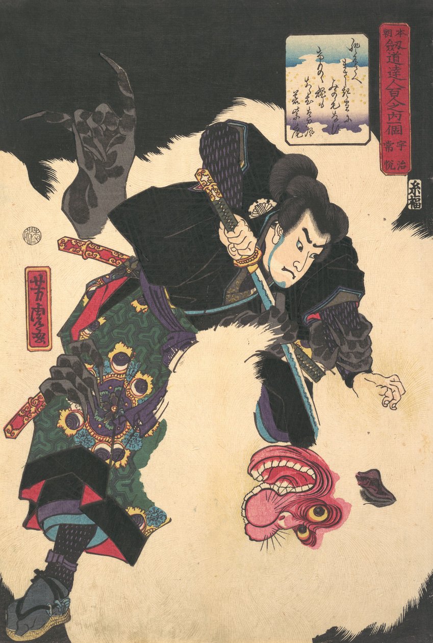 The Warrior Slaying the Giant White Hihi, 1859, 2. miesiąc. autorstwa Utagawa Yoshitora