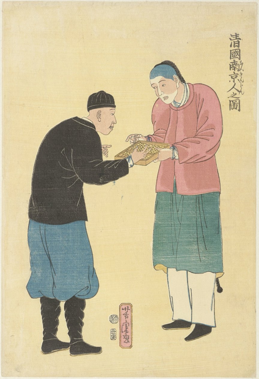 Dwóch Chińczyków z liczydłem Shinkoku nankinjin no zu (tytuł na obiekcie) autorstwa Utagawa Yoshitora