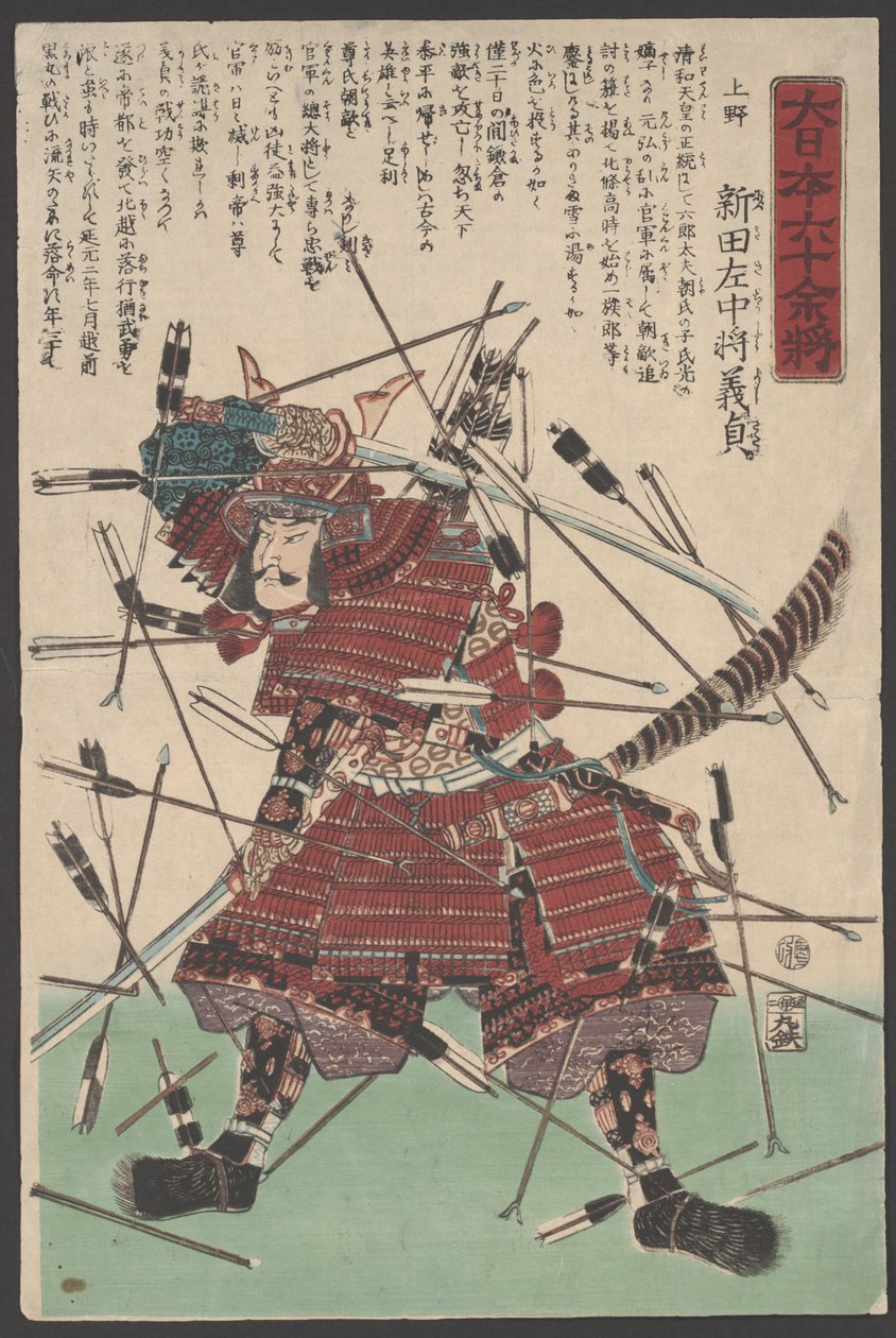 Bez tytułu (drzewryt) autorstwa Utagawa Yoshitora