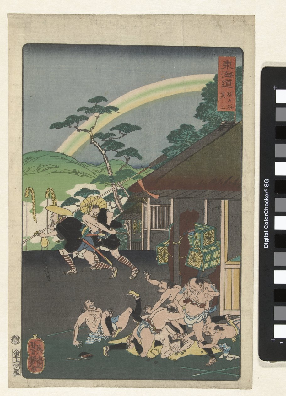 Hodogaja Tokaido autorstwa Utagawa Yoshitsuya