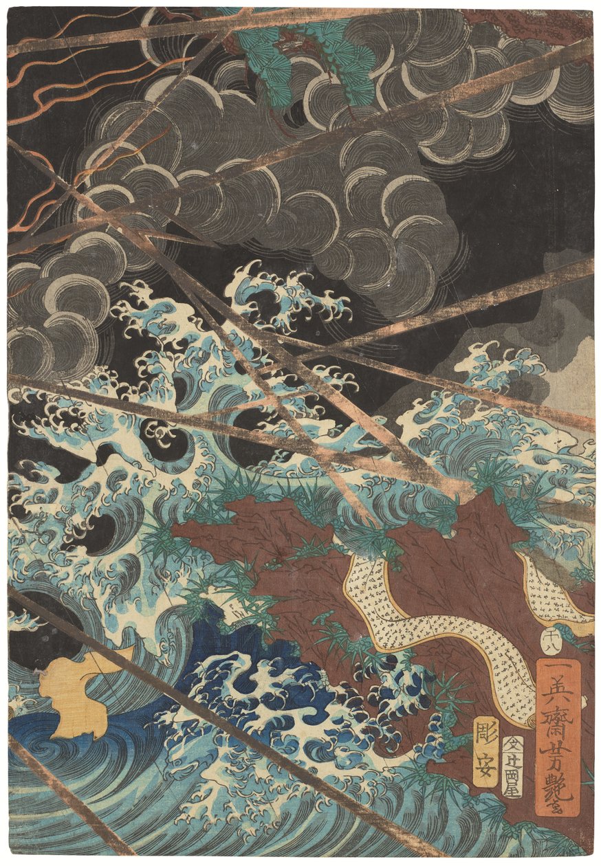 Tametomo homare no jukketsu (Dziesięć słynnych zalet Tametomo), ok. 1858 (drzeworyt) autorstwa Utagawa Yoshitsuya