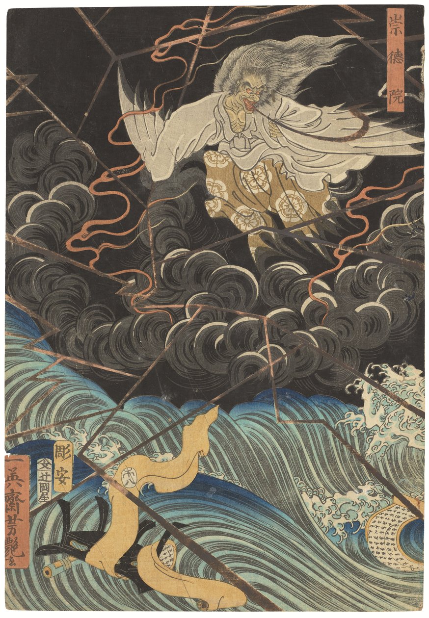 Tametomo homare no jukketsu (Dziesięć słynnych zalet Tametomo), ok. 1858 (drzeworyt) autorstwa Utagawa Yoshitsuya