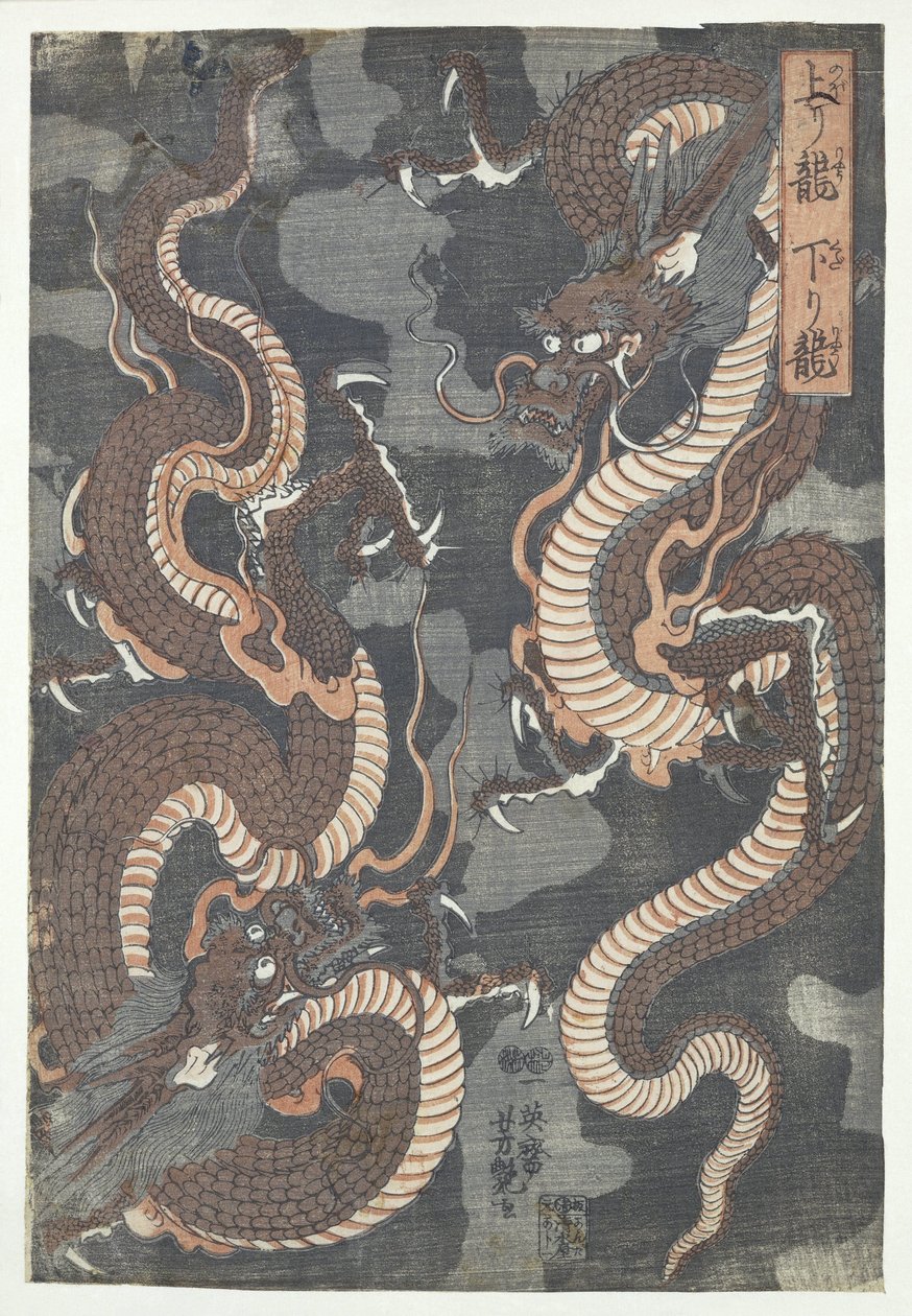 dwa smoki autorstwa Utagawa Yoshitsuya