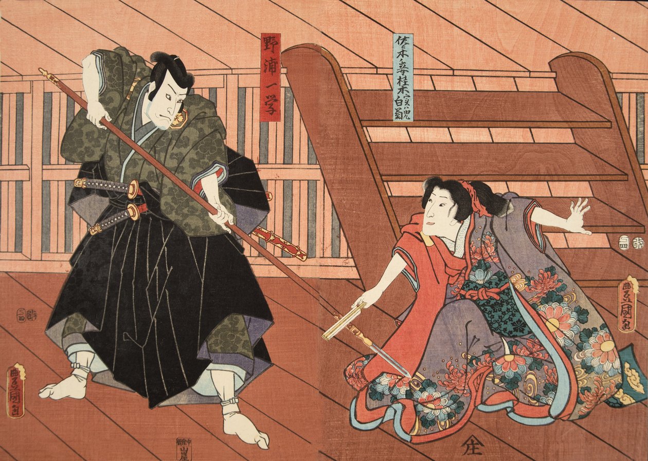 Scena z Genji monogatari (Opowieść o Genji) Murasaki Shibuku (ur. 978) 1860 (kolorowy drzeworyt) autorstwa Utagawa and Toyokuni Kuniyoshi