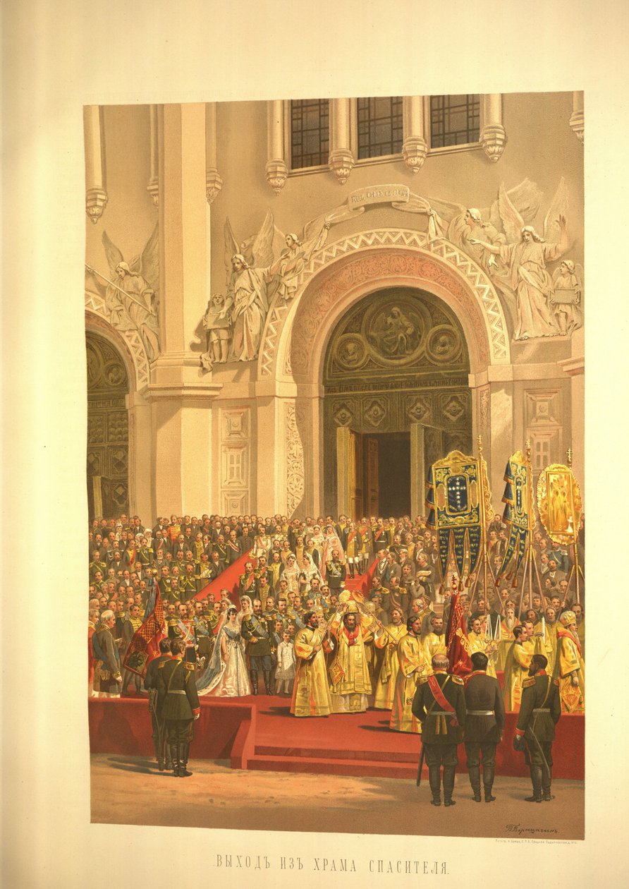 Para cesarska opuszczająca Katedrę Chrystusa Zbawiciela Z Albumu Koronacyjnego, 1883 autorstwa Vasili Petrovich Vereshchagin