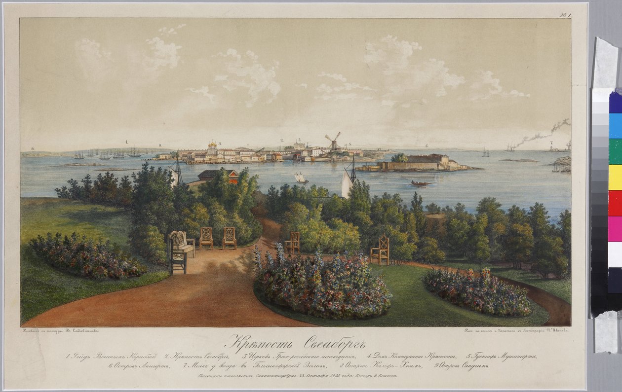 Panoramiczny widok na Sveaborg i Helsingfors (arkusz 3), Sadovnikov, Wasilij Siemionowicz (1800-1879). litografia, akwarela autorstwa Vasili Semenovich Sadovnikov