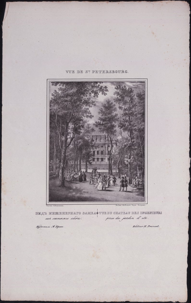 Widoki Sankt Petersburga. Zamek św. Michała, 1833 autorstwa Vasili Semenovich Sadovnikov