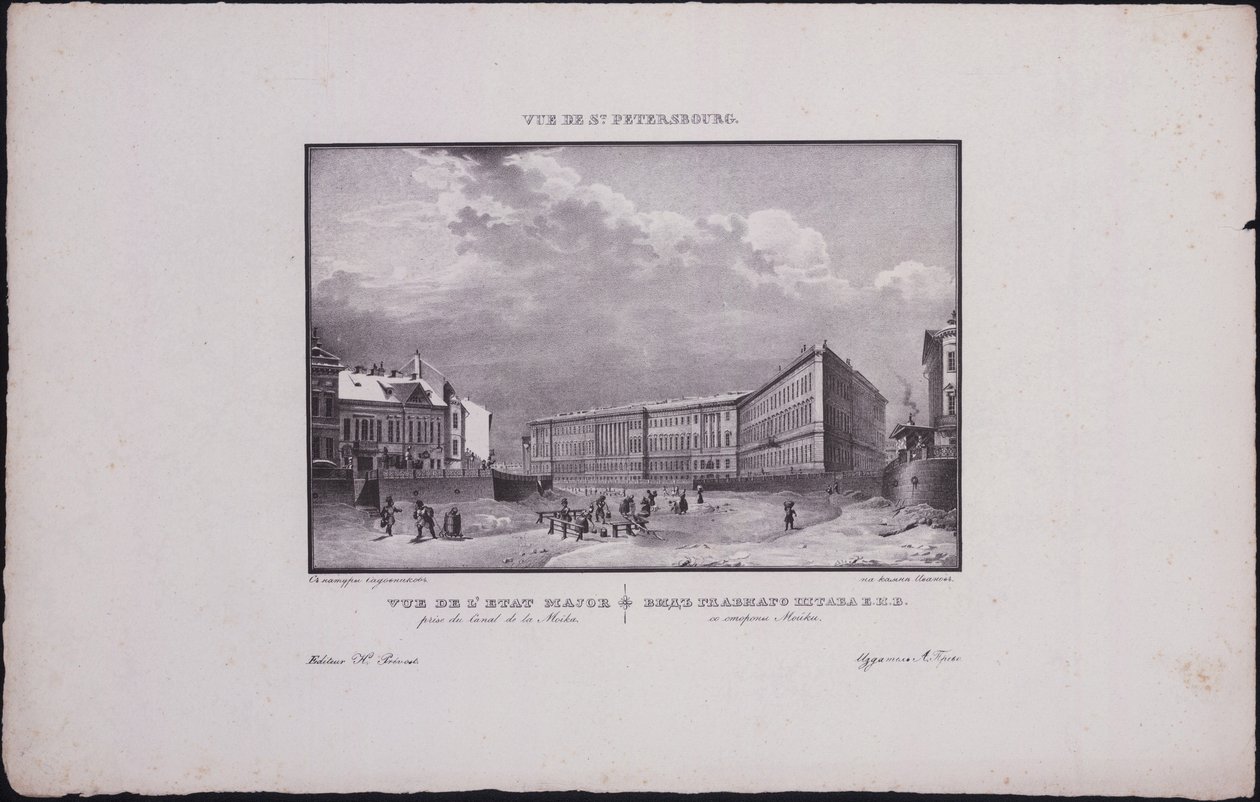 Widoki Sankt Petersburga. Budynek Sztabu Generalnego na nabrzeżu rzeki Mojki, 1833 autorstwa Vasili Semenovich Sadovnikov