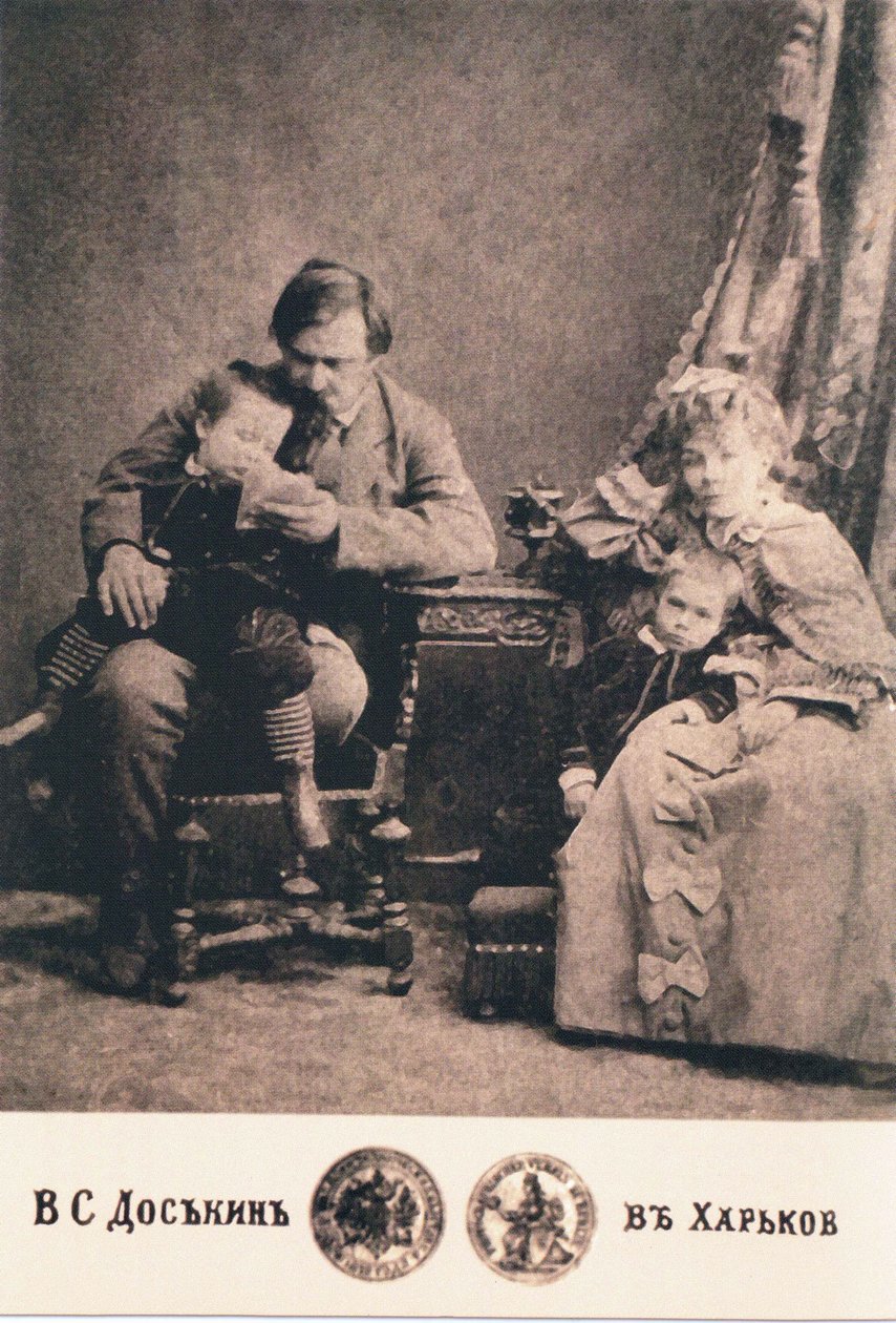 Fotograf Wasilij Siergiejewicz Dosekin autorstwa Vasily Sergeyevich Dosekin