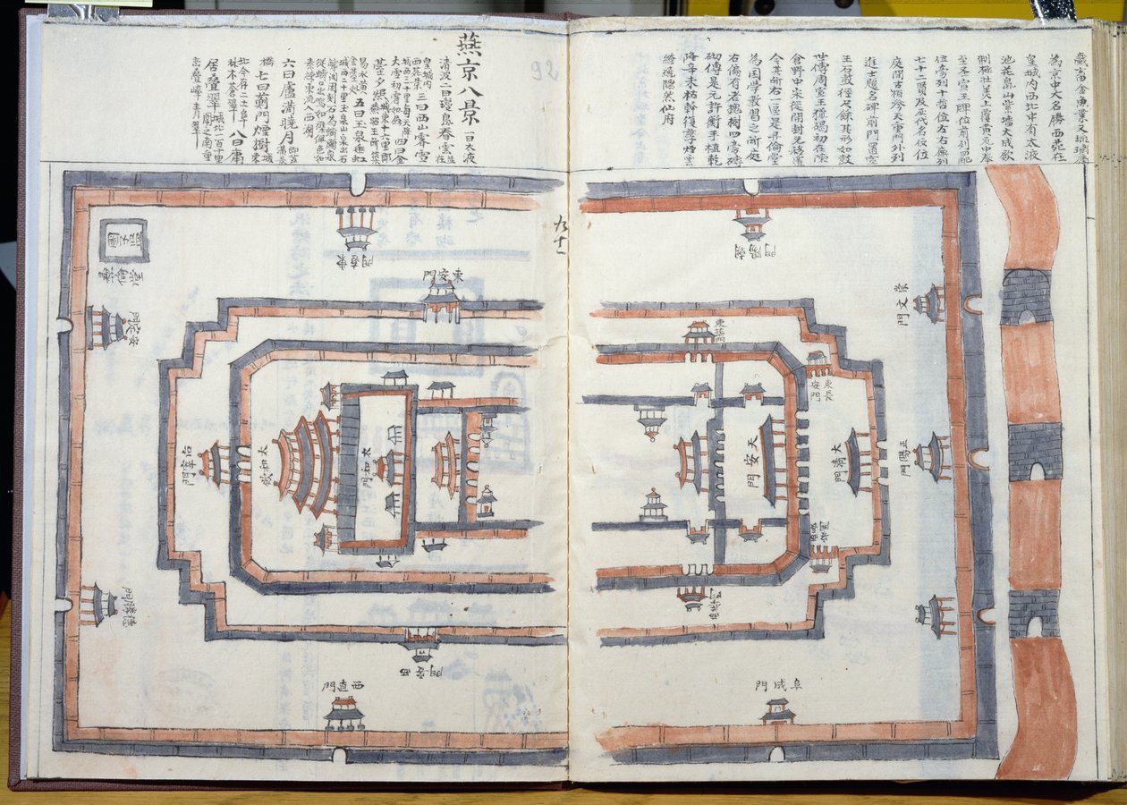 MS HM 2182 The Forbidden City w Pekinie, ze zbioru map wykonanych podczas ambasady wietnamskiej w Chinach (wc na papierze) autorstwa Vietnamese School