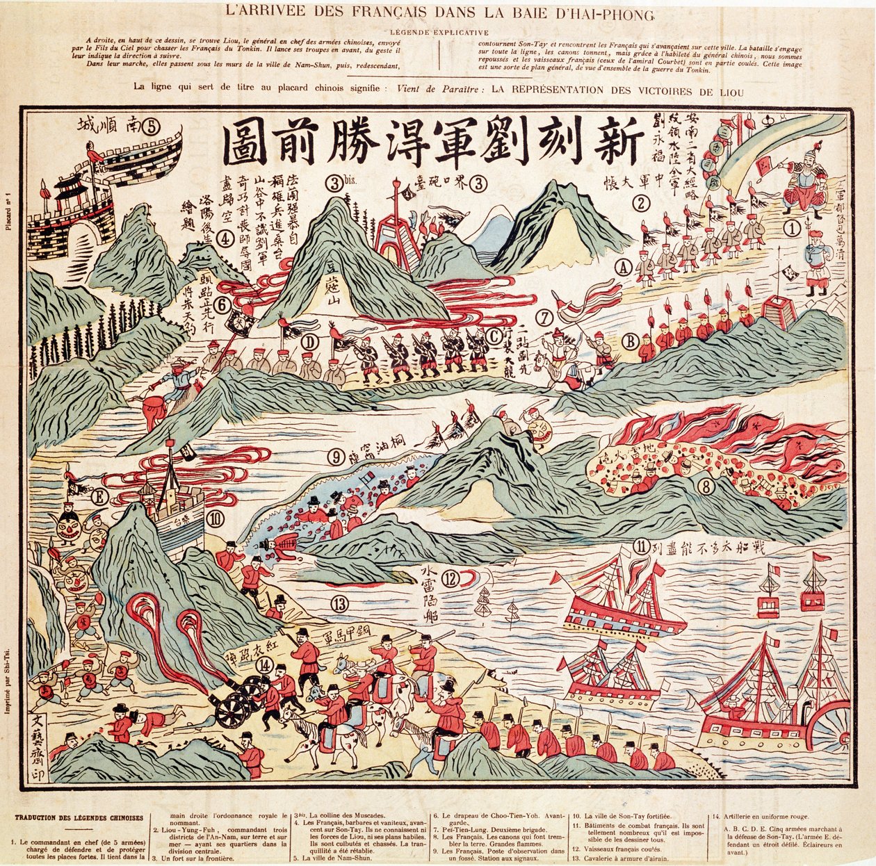 Przybycie wojsk francuskich do Zatoki Haiphong w czerwcu 1884 r. autorstwa Vietnamese School