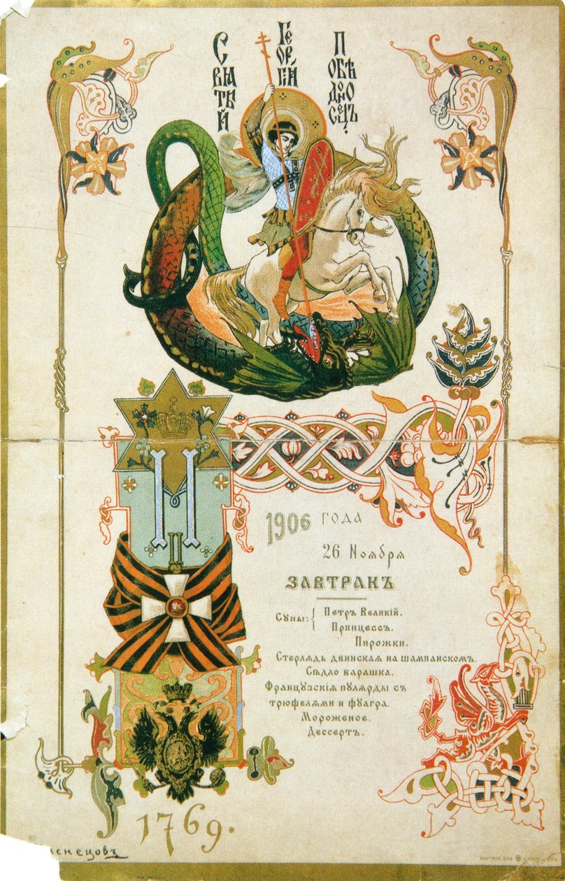 Menu śniadaniowe z okazji rocznicy Orderu Świętego Jerzego 26 listopada 1906 r. autorstwa Viktor Mikhaylovich Vasnetsov