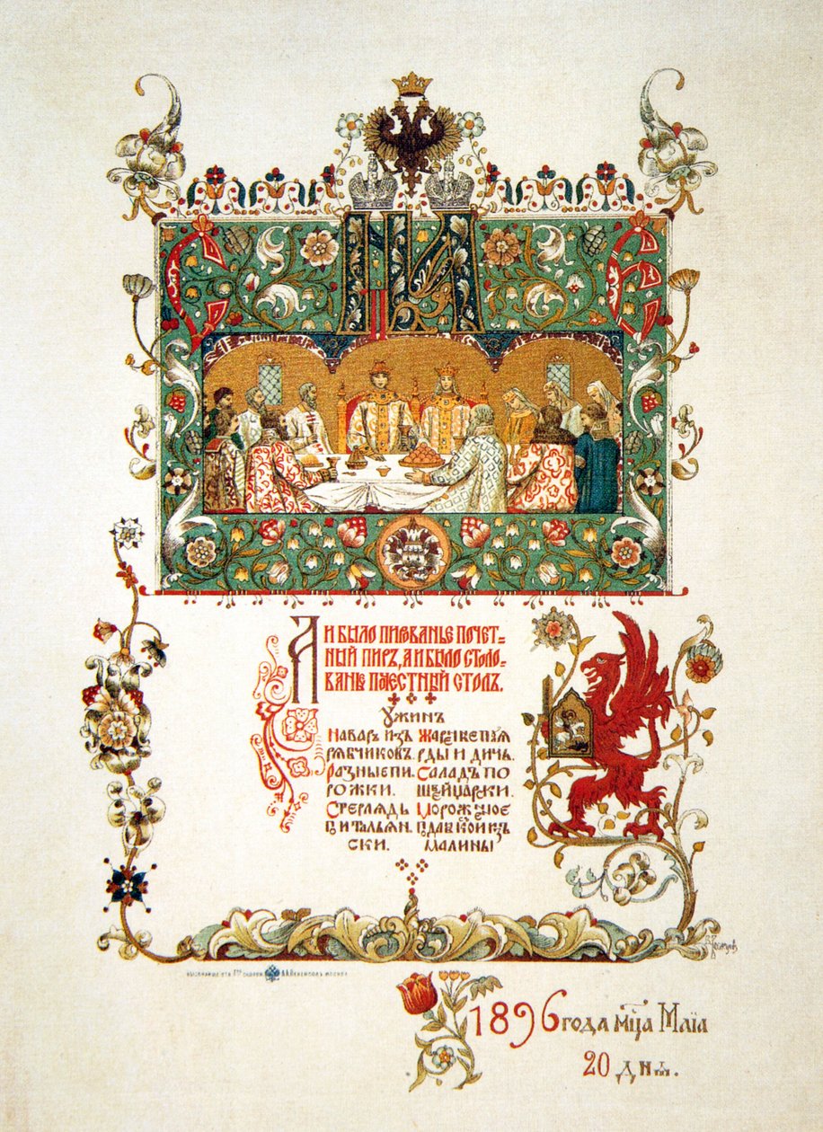 Menu uczty z okazji koronacji Mikołaja II i Aleksandry Fiodorownej, 1896 r. autorstwa Viktor Mikhaylovich Vasnetsov